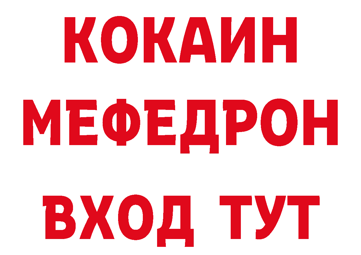 Продажа наркотиков площадка какой сайт Серов