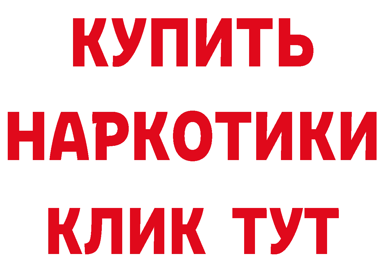 Бутират вода рабочий сайт это ссылка на мегу Серов